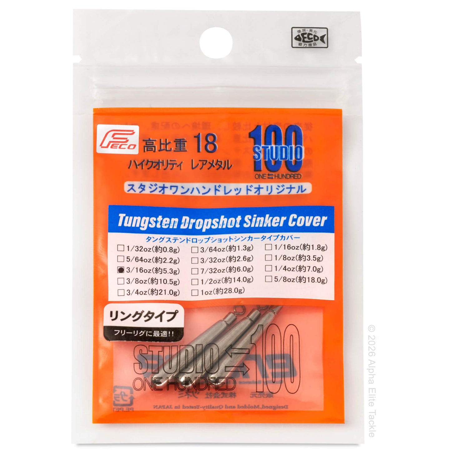 Packaged Tungsten Dropshot Sinker Covers with orange label and white background