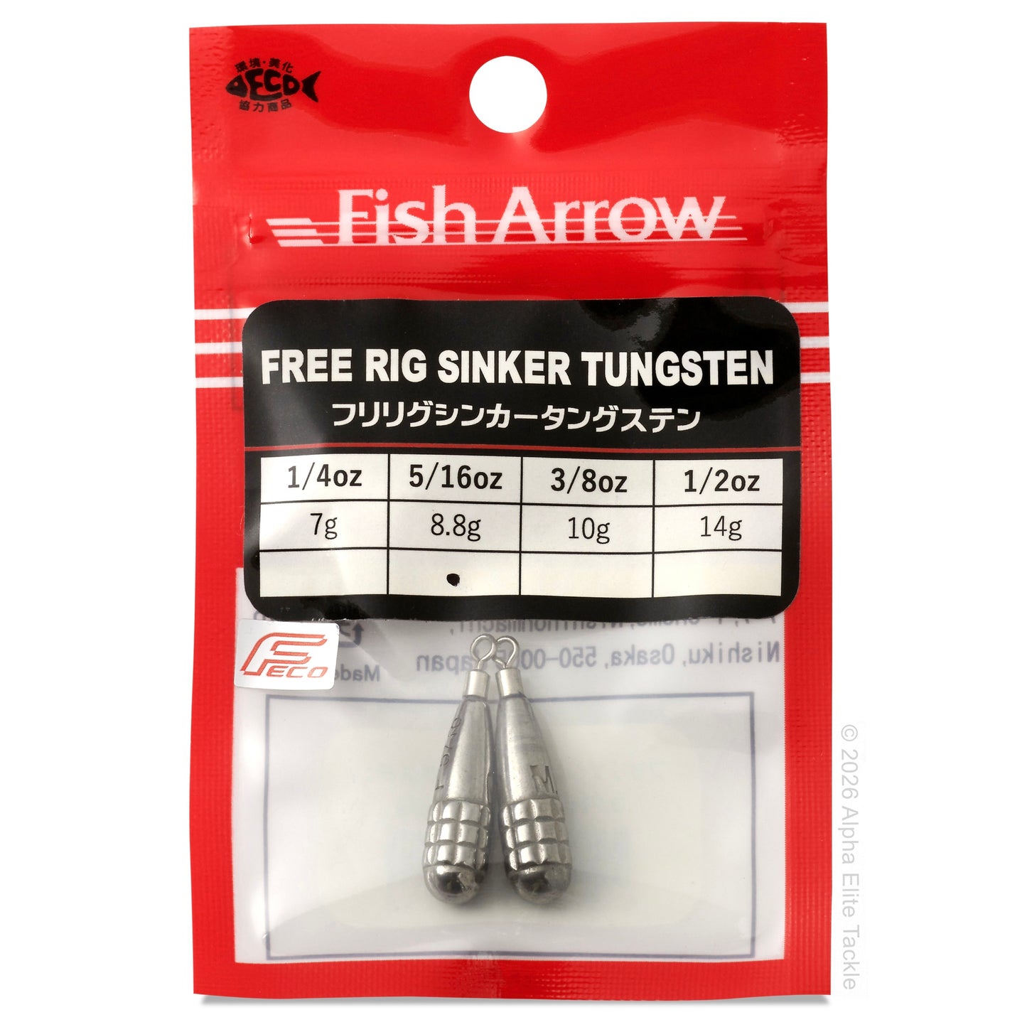 Packaged fishing sinkers with 'Fish Arrow' branding on a red background