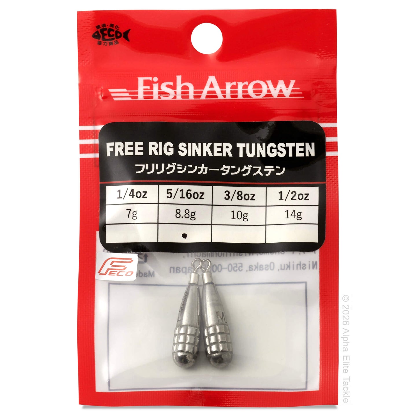 Packaged fishing sinkers with 'Fish Arrow' branding on a red background