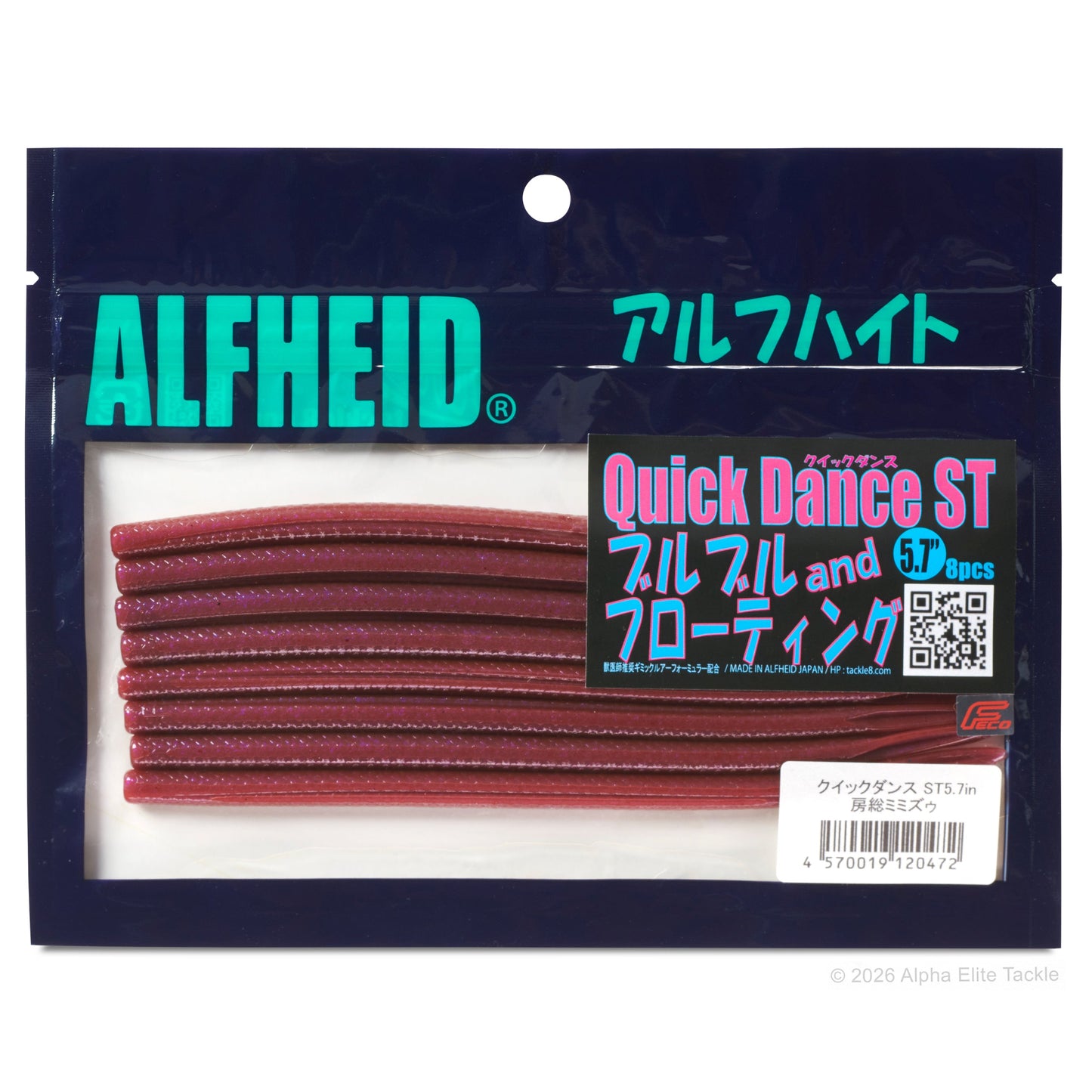 Package of Alfheid Quick Dance ST finesse worms in a dark navy blue retail pouch with Japanese text and a clear window showing the stacked reddish-brown lures inside.