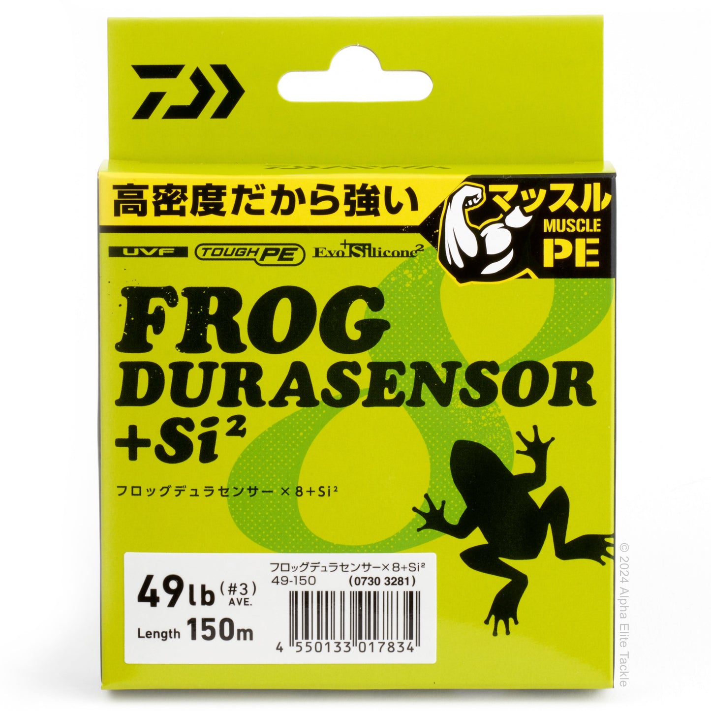 Daiwa UVF Frog Durasensor PEx8 +Si2 braid fishing line package 49lb