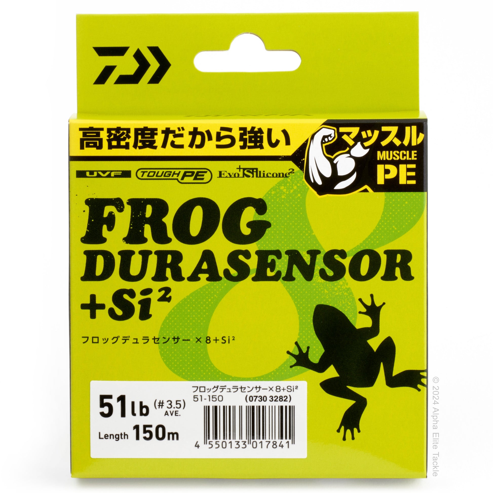 Daiwa UVF Frog Durasensor PEx8 +Si2 braid fishing line package 51lb