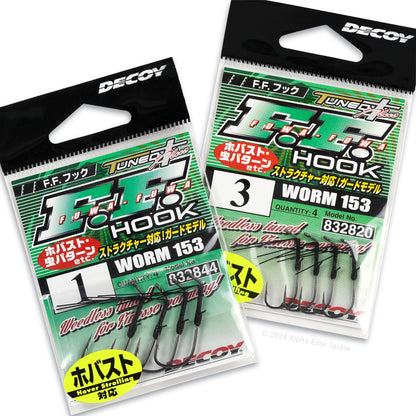 Two packages of Decoy 153FF Hover Shot Strolling Hooks on white background