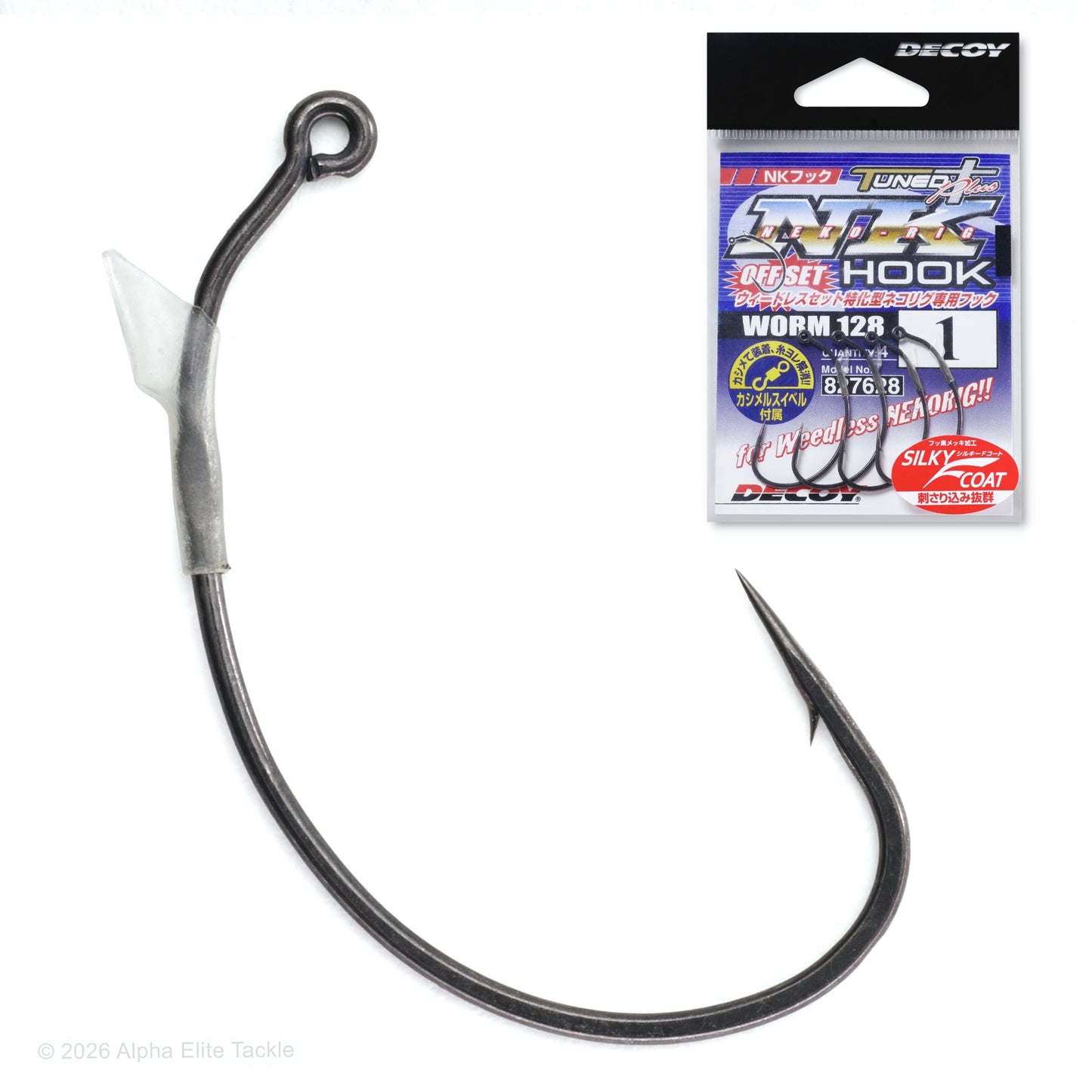 Fishing hook with packaging on a white background