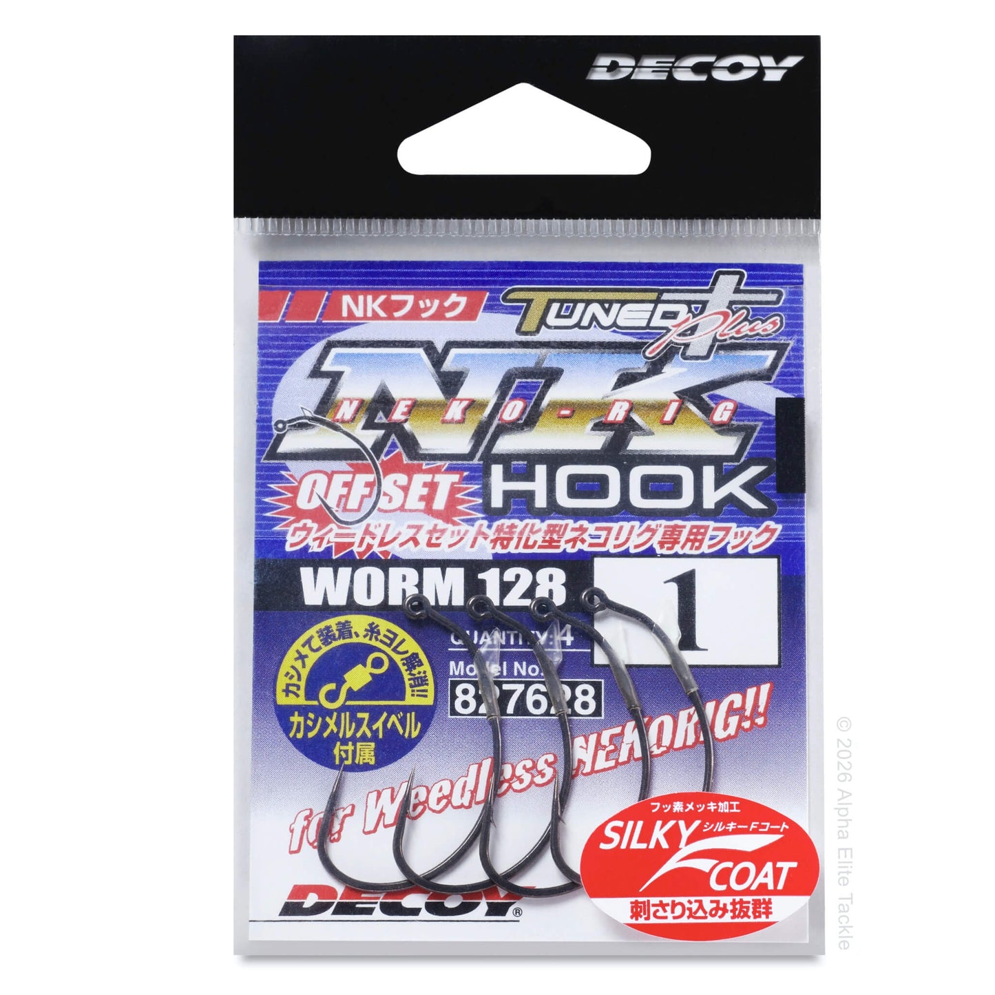 Packaged fishing hooks with Decoy branding on a white background