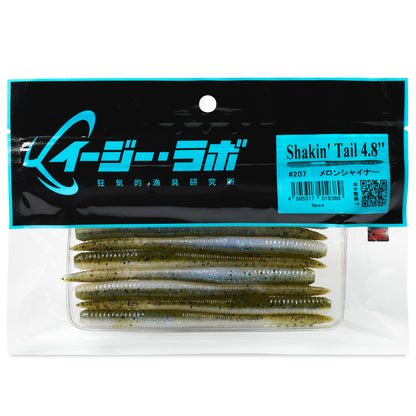 Close up of the EZ Lab Shaking Tail Soft Plastic Finesse Worm Package on a white background.