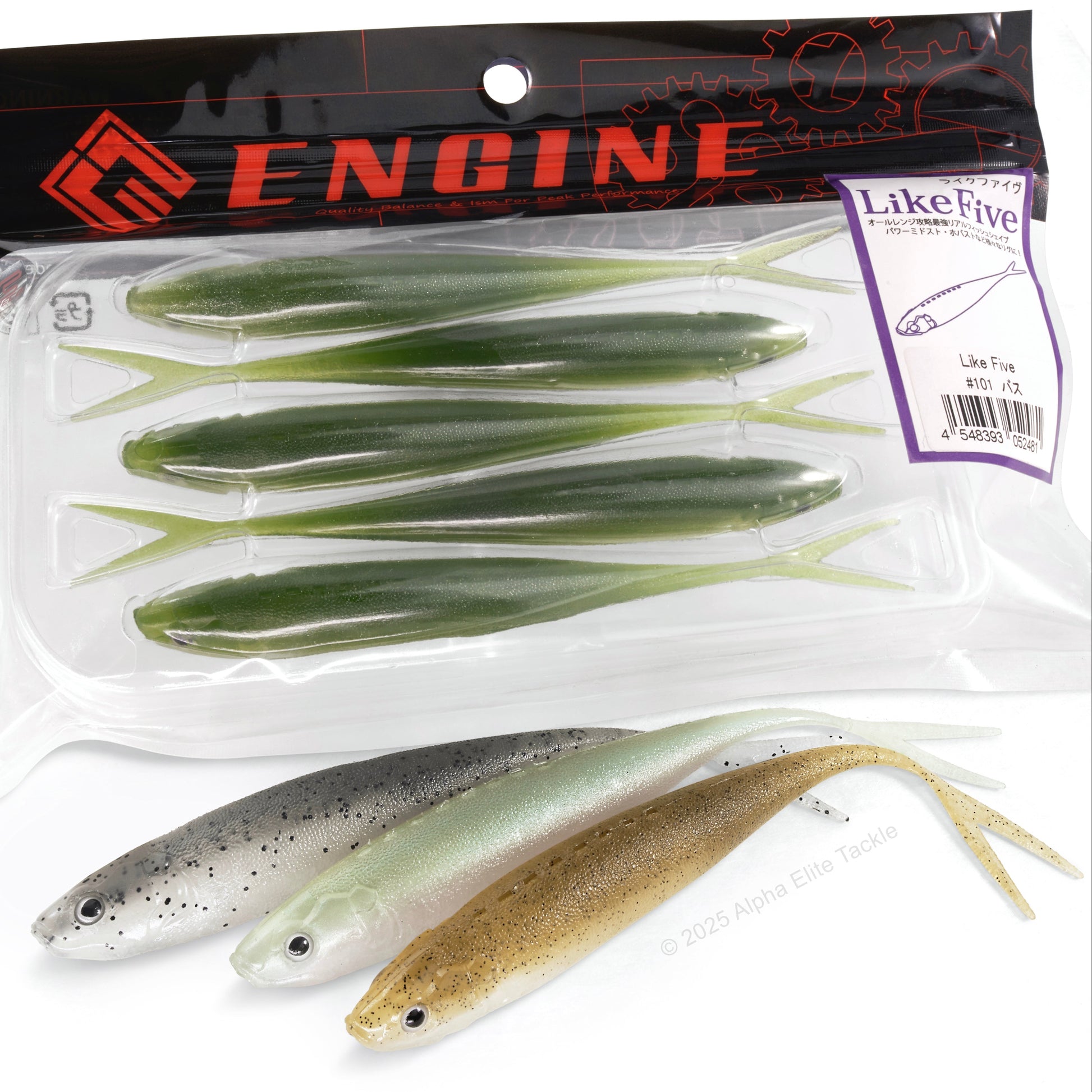 Two packages of the Engine Like Five Strolling Minnow on a white background.