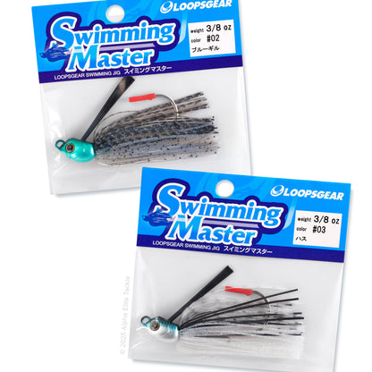 Close up of two packages of Engine Loops Swimming Master jig on a white background