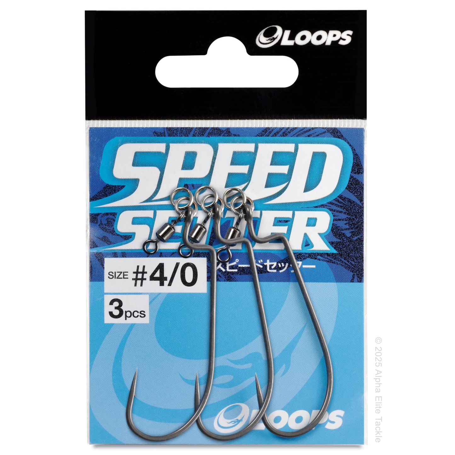 Packaged fishing hooks with Engine Loops Speed Setter brand on white background