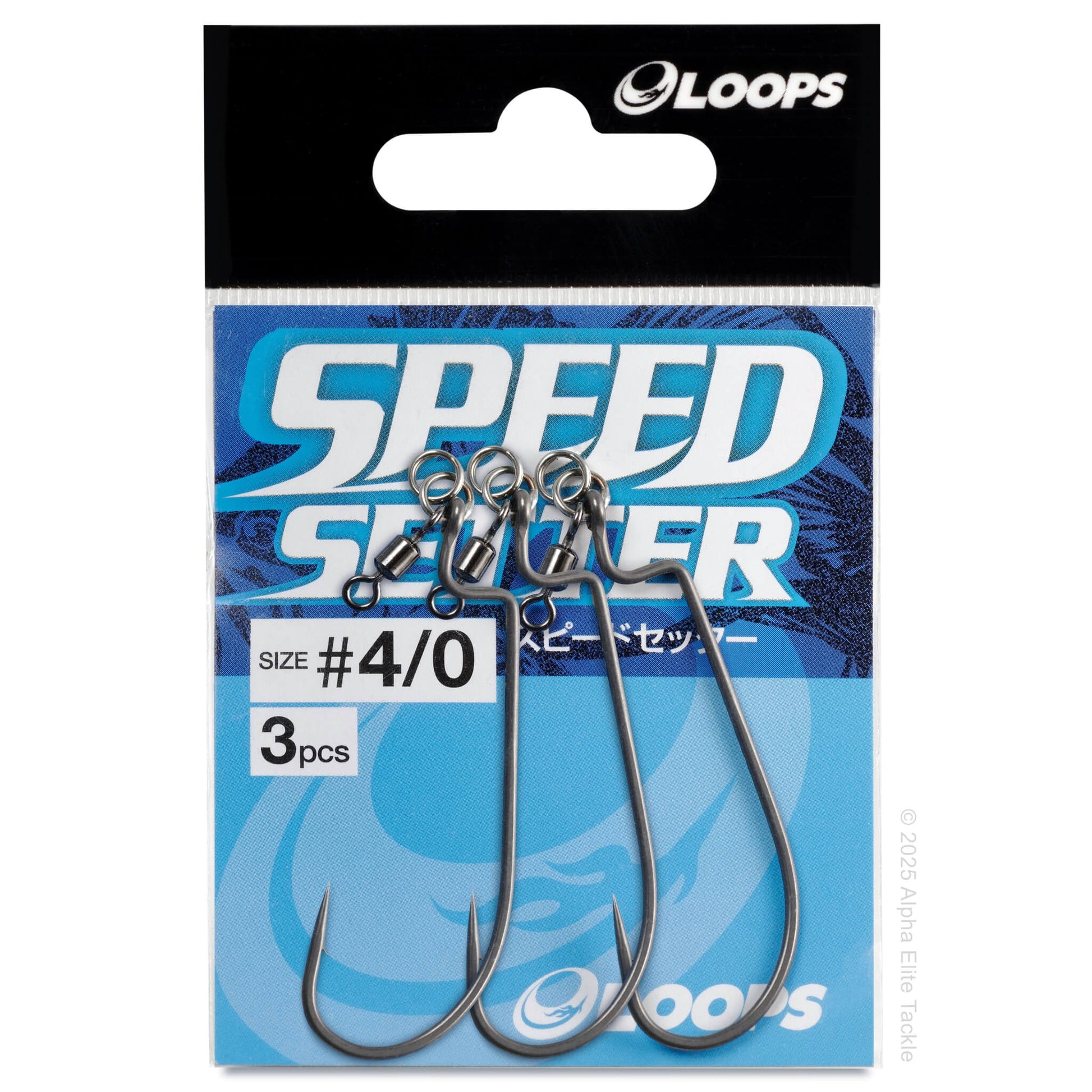 Packaged fishing hooks with Engine Loops Speed Setter brand on white background