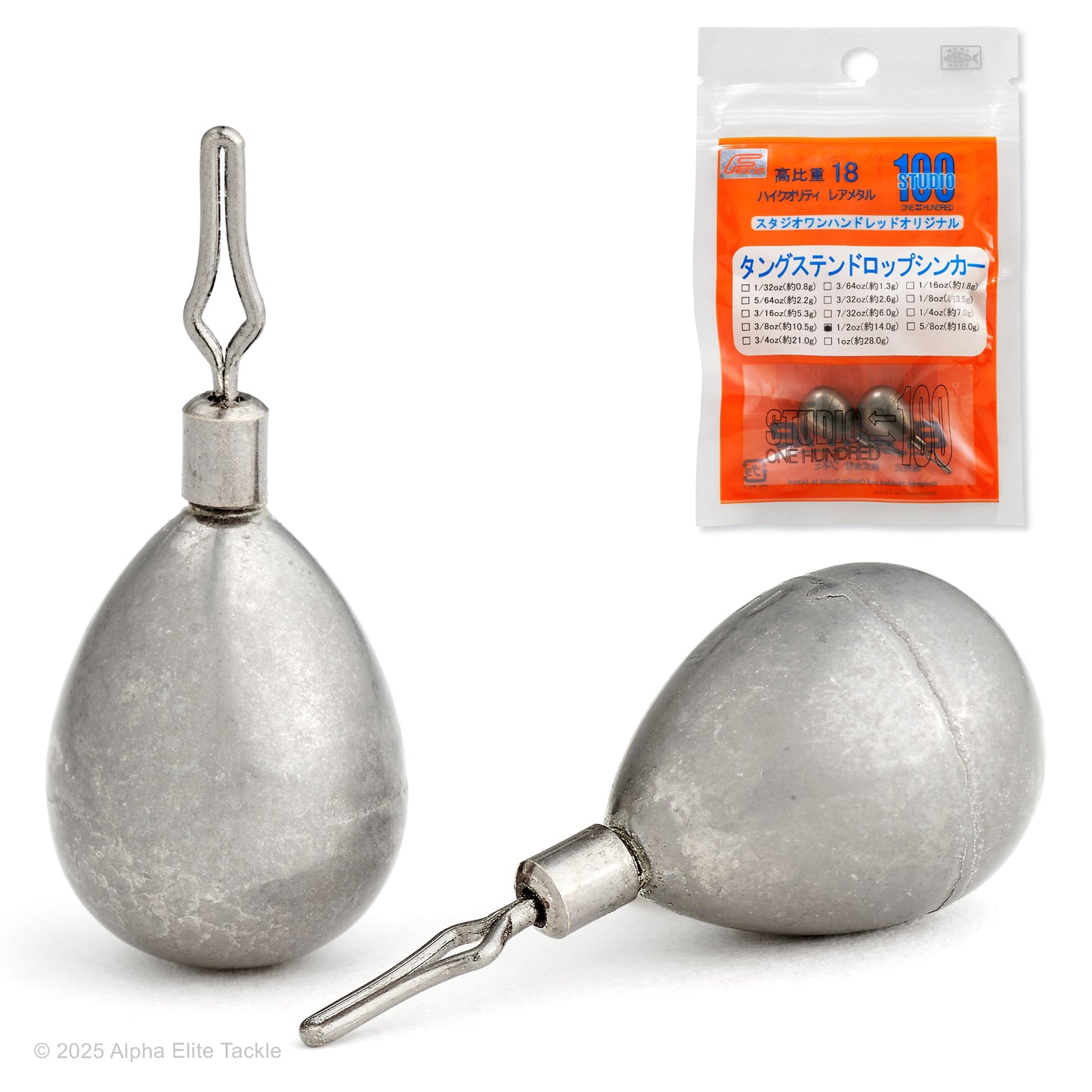 Two fishing sinkers and their packaging on a white background