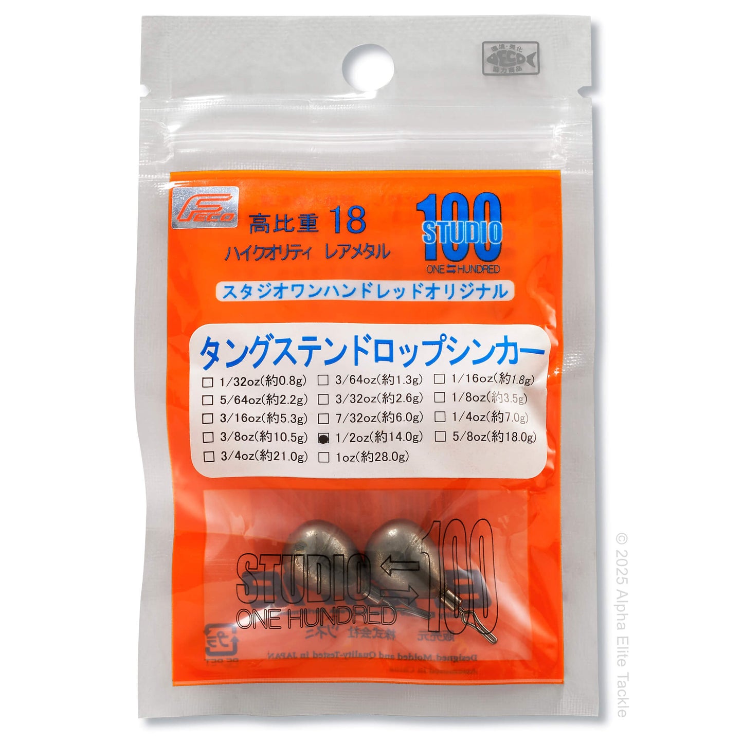Packaged fishing sinkers with visible branding on an orange and white background