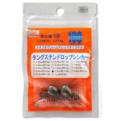 Packaged fishing sinkers with visible branding on an orange and white background