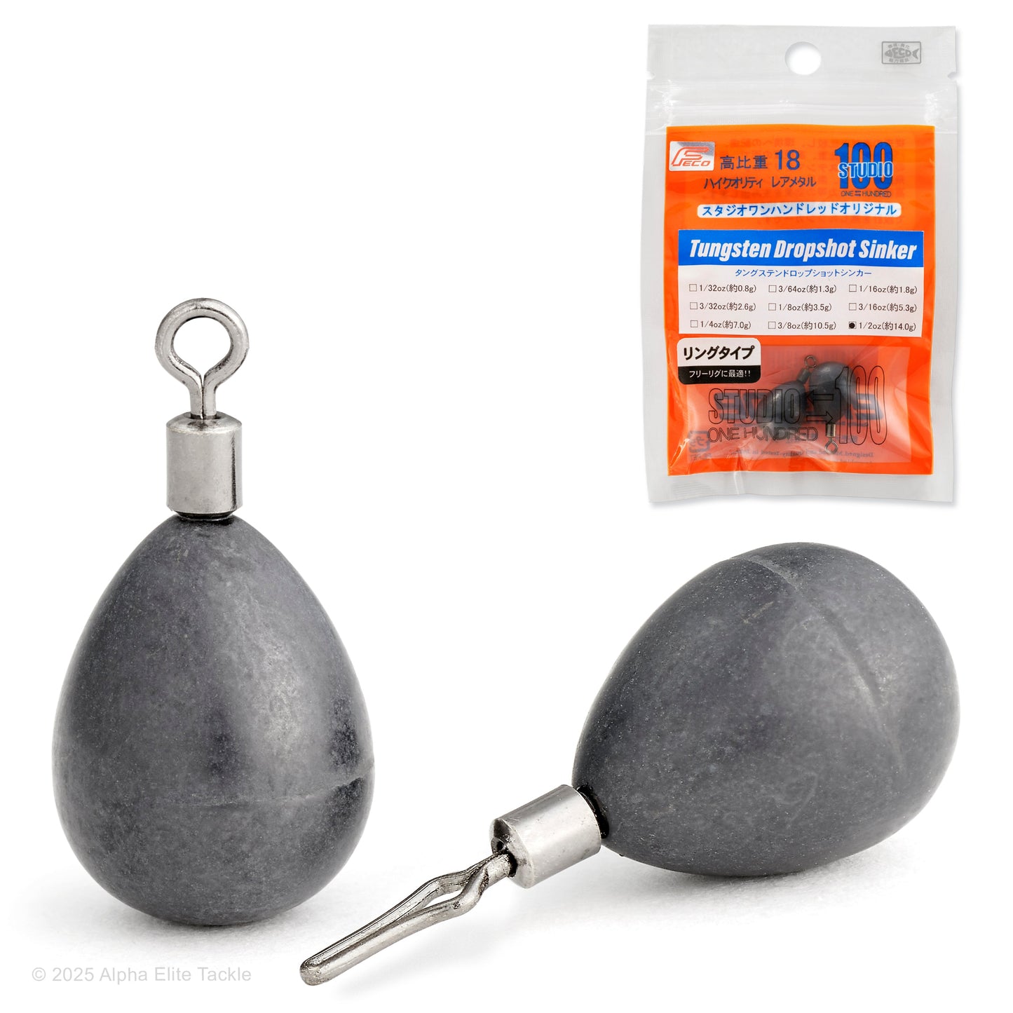 Close up of two Engine Studio 100 Tungsten Drop Shot weights and it's packaging on a white background.