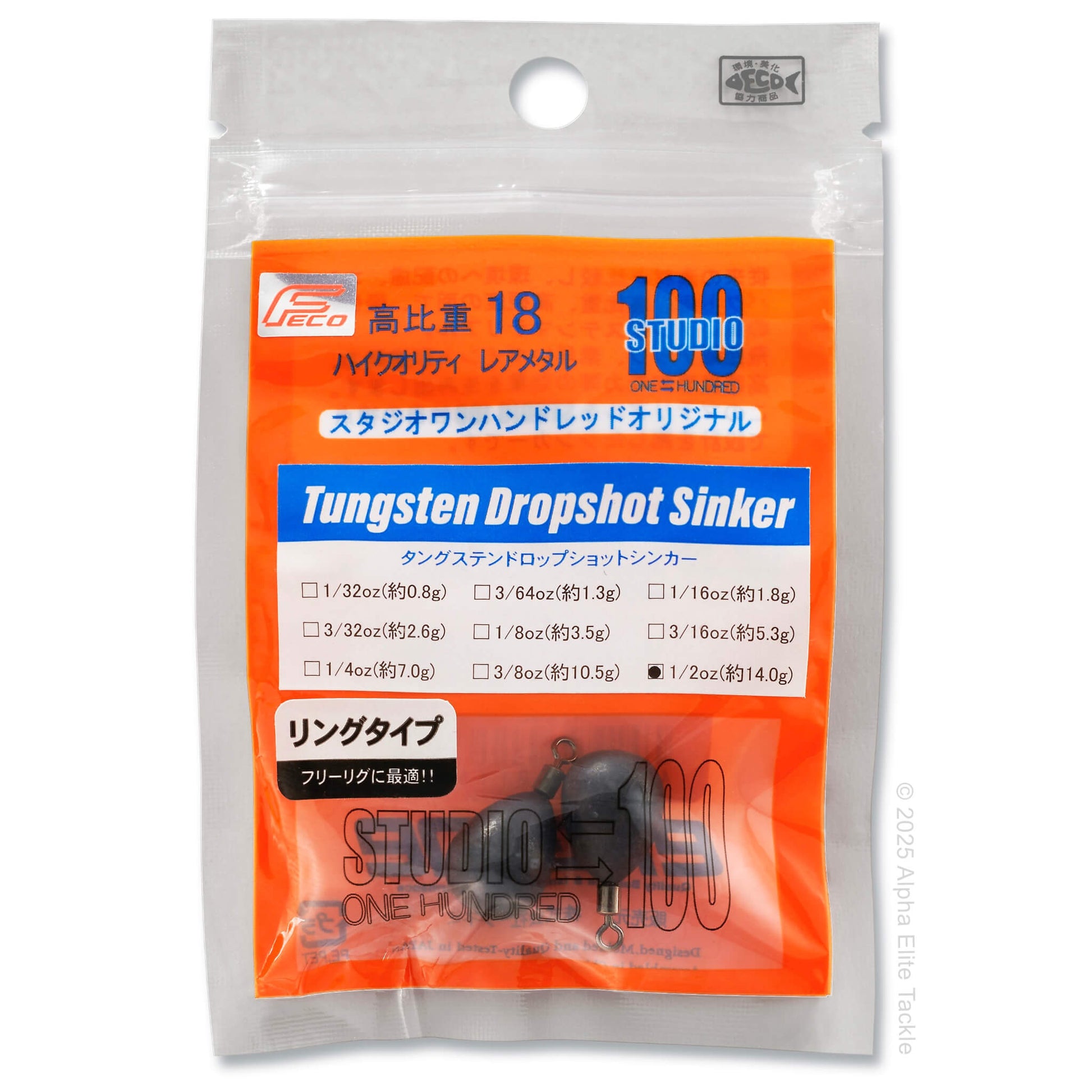 Close up of Engine Studio 100 Tungsten Drop Shot weight packaging on a white background.