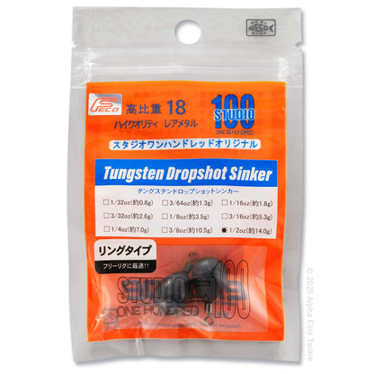 Close up of Engine Studio 100 Tungsten Drop Shot weight packaging on a white background.