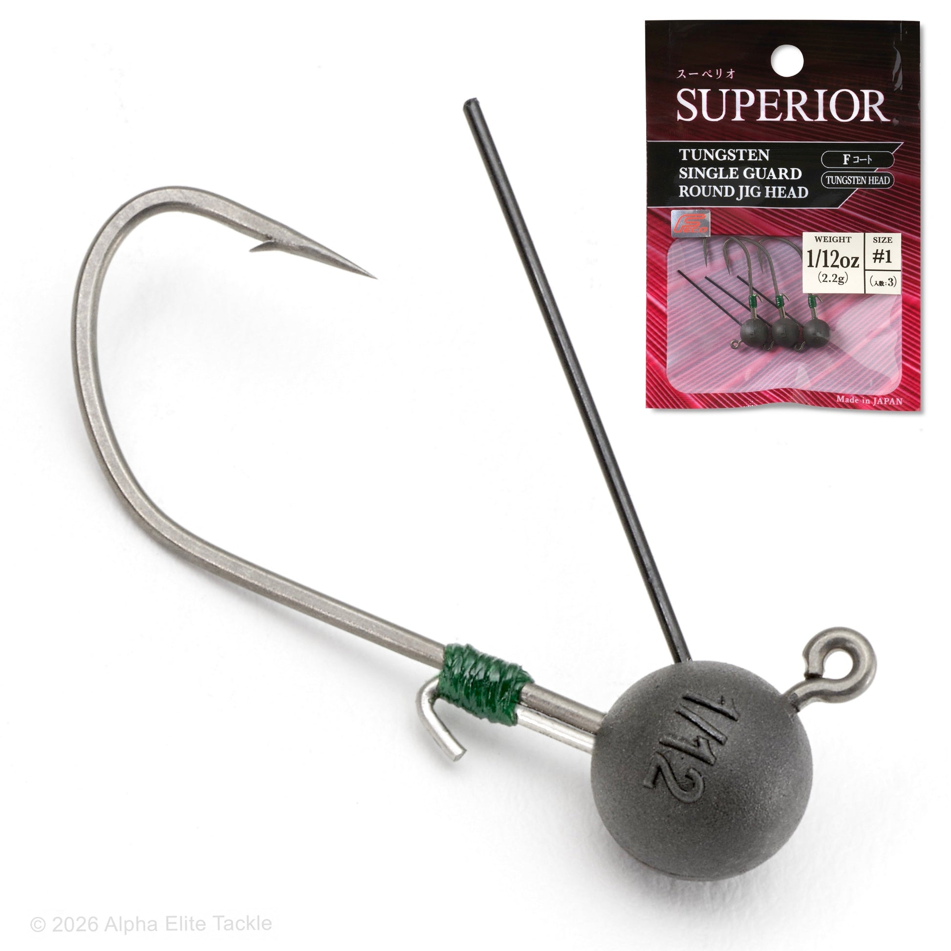 Engine Tungsten Wacky Jig Head with a single weed guard on a white background with its packaging