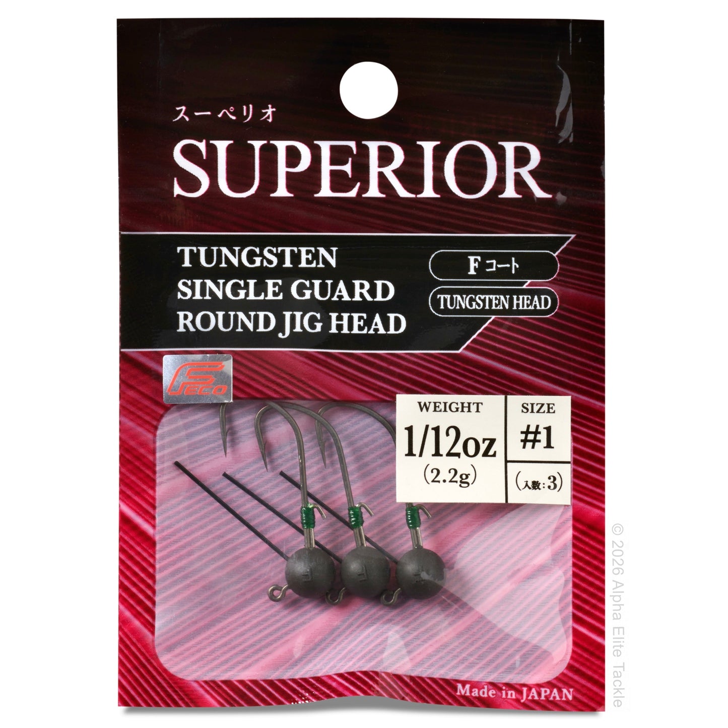Packaging of Superior Tungsten Single Guard Round Jig Head with product details.
