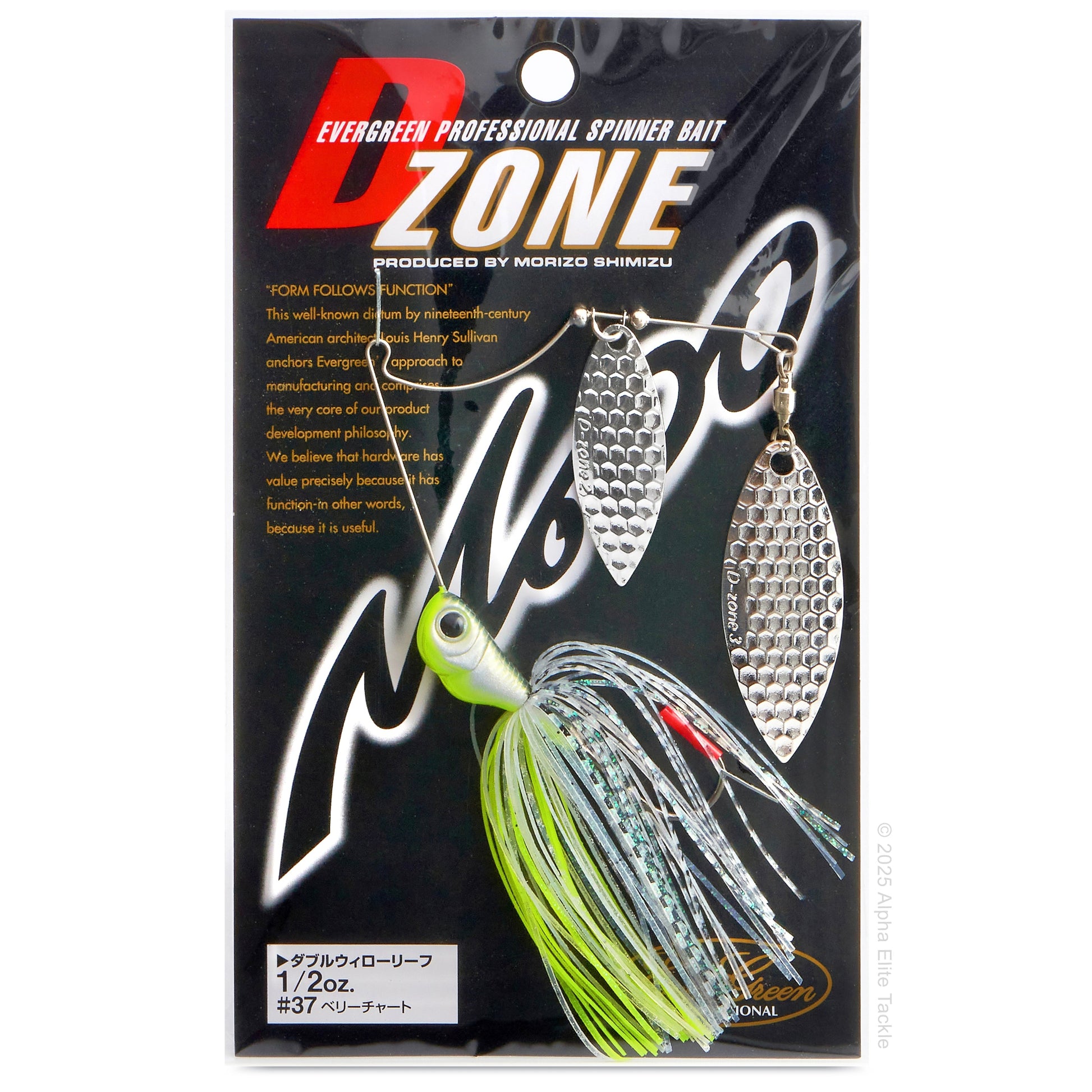 Close up of the Jackall Super Eruption Jr Spinnerbait in the color Berry Chart on a white background