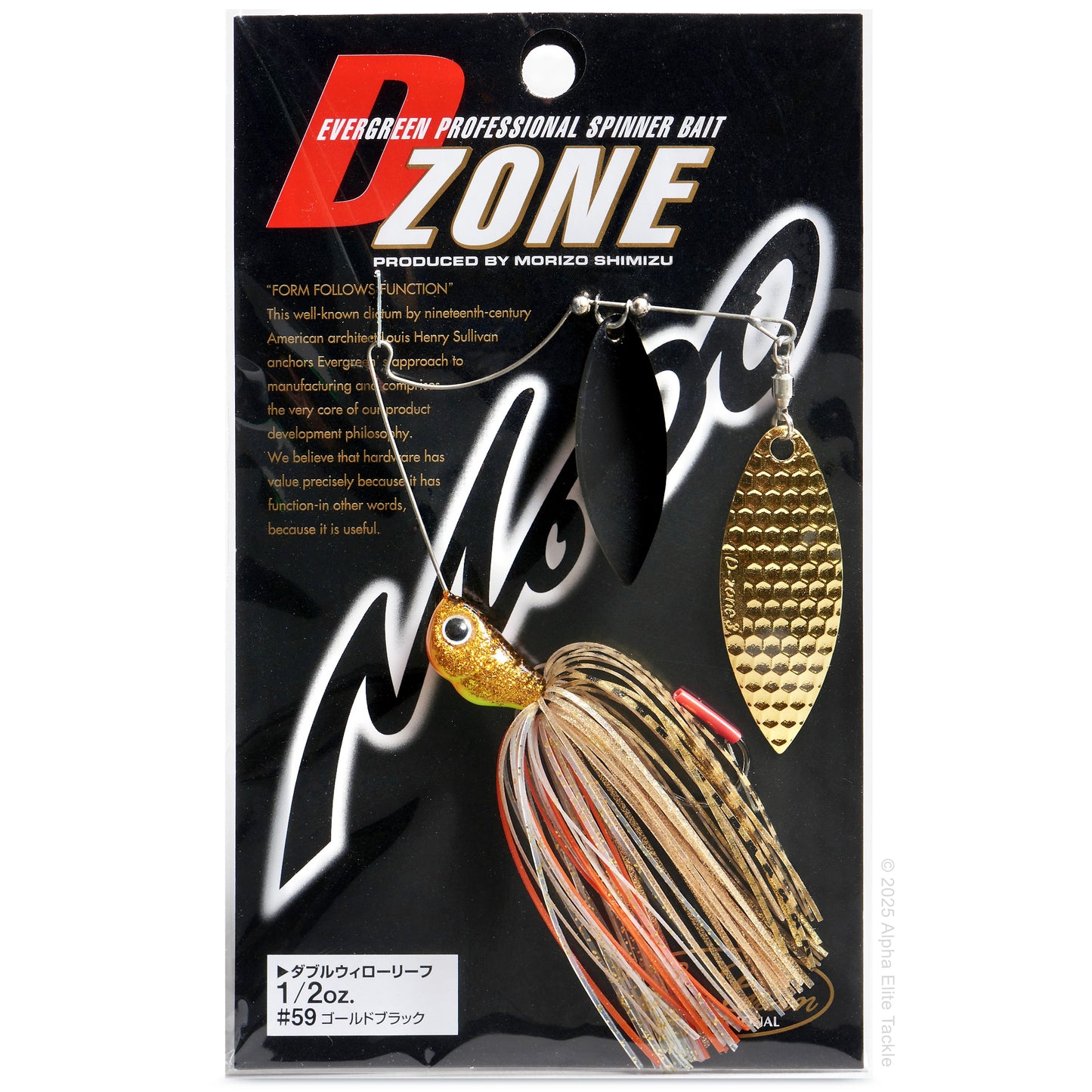 Close up of the Jackall Super Eruption Jr Spinnerbait in the color Black Gold on a white background