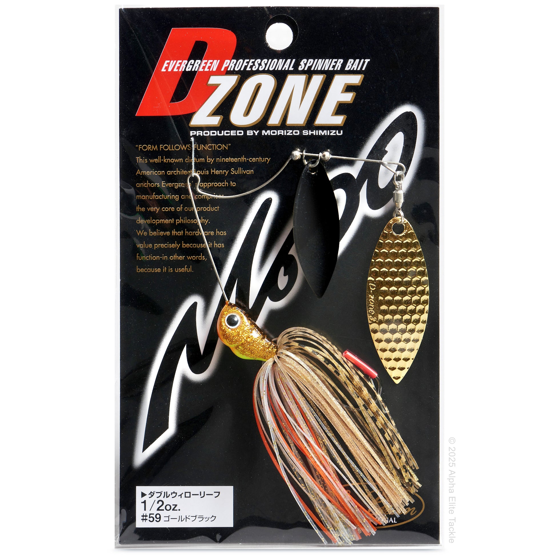 Close up of the Jackall Super Eruption Jr Spinnerbait in the color Black Gold on a white background