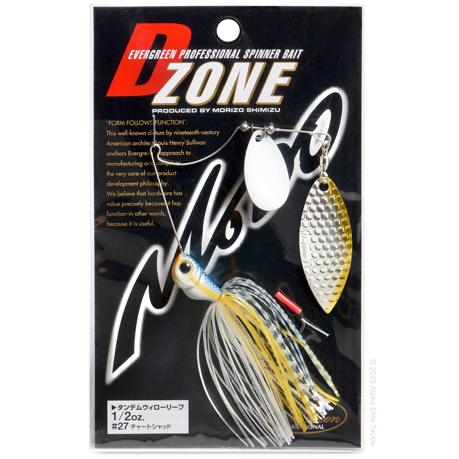 Close up of the Jackall Super Eruption Jr Spinnerbait in the color Chart Shad on a white background