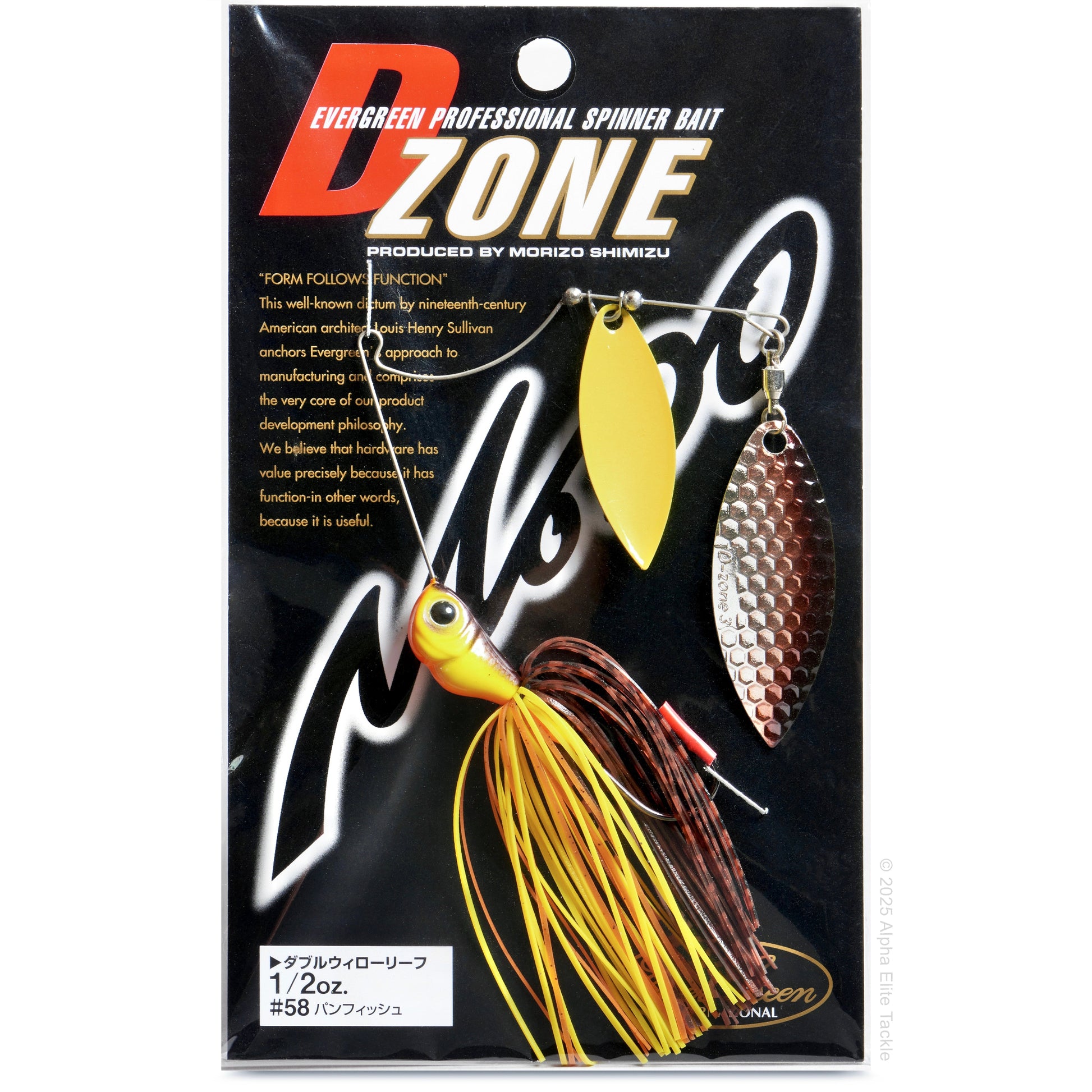 Close up of the Jackall Super Eruption Jr Spinnerbait in the color Panfish on a white background