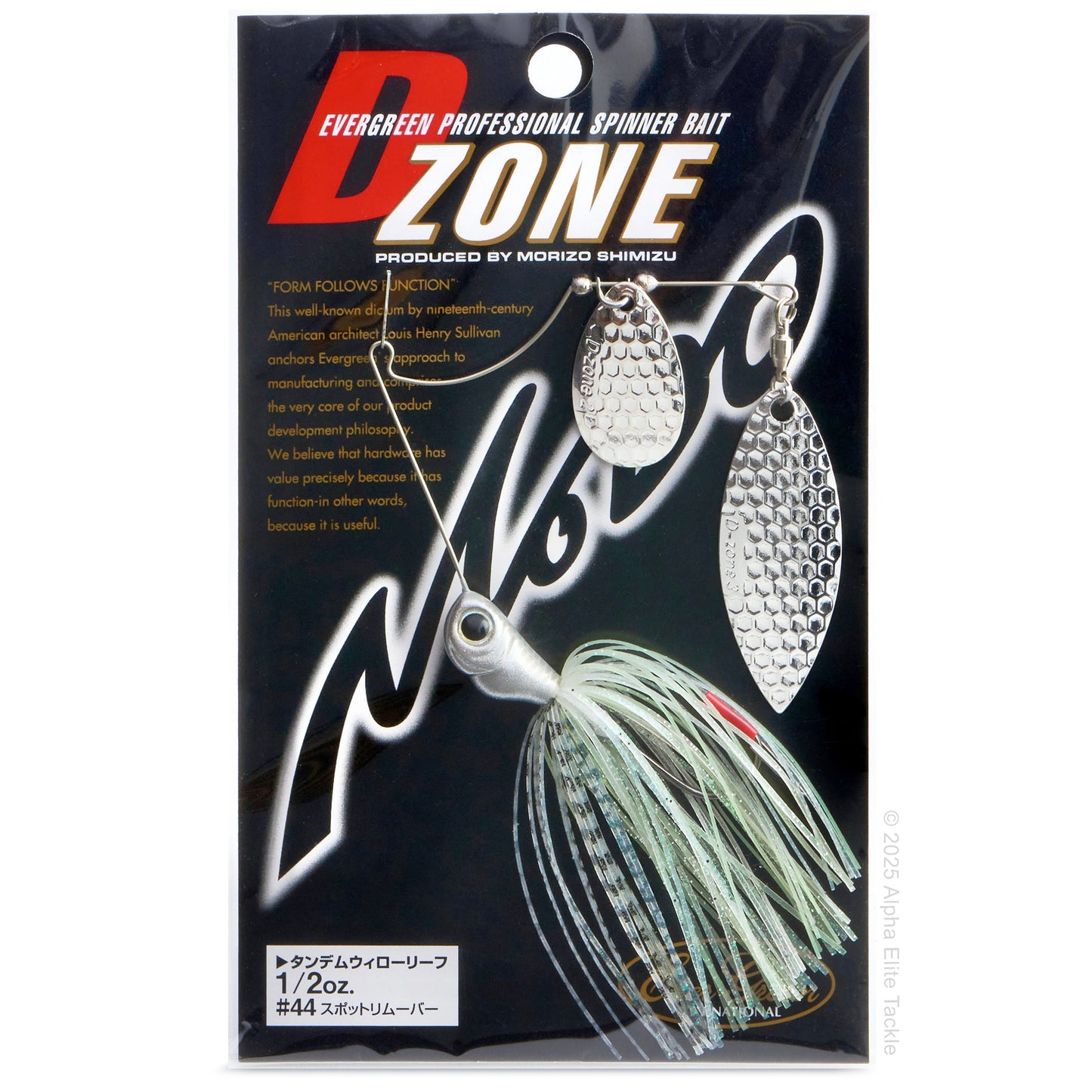 Close up of the Jackall Super Eruption Jr Spinnerbait in the color Spot Remover on a white background