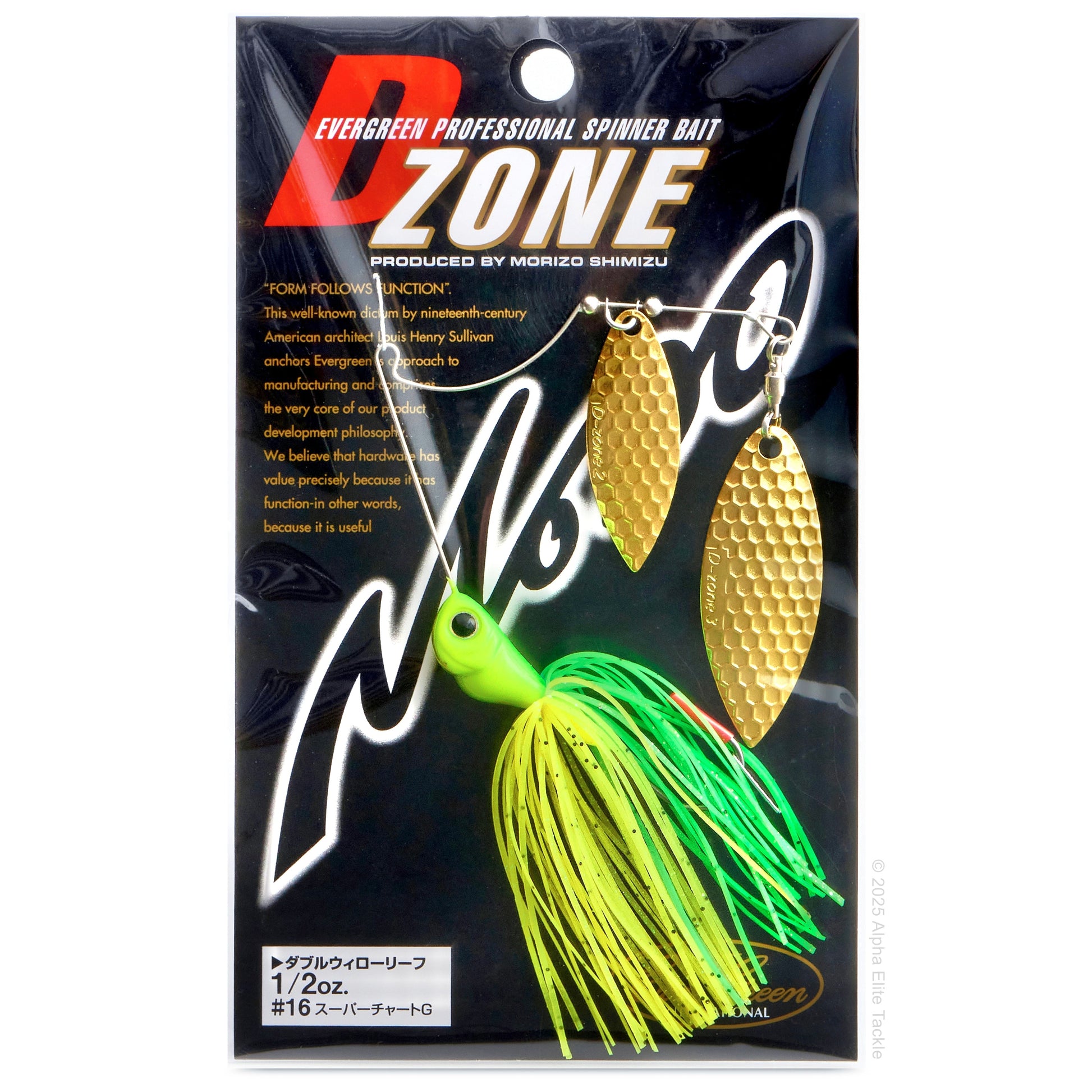 Close up of the Jackall Super Eruption Jr Spinnerbait in the color Super Chart Gold on a white background