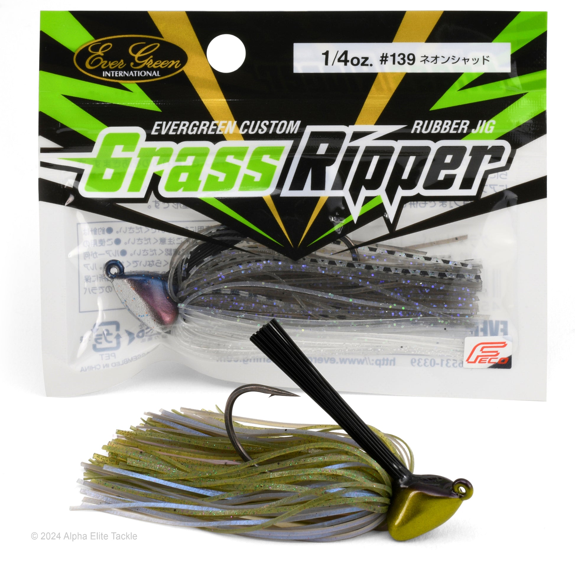 Close up of one Evergreen Grass Ripper Jig and its packaging on a white background.