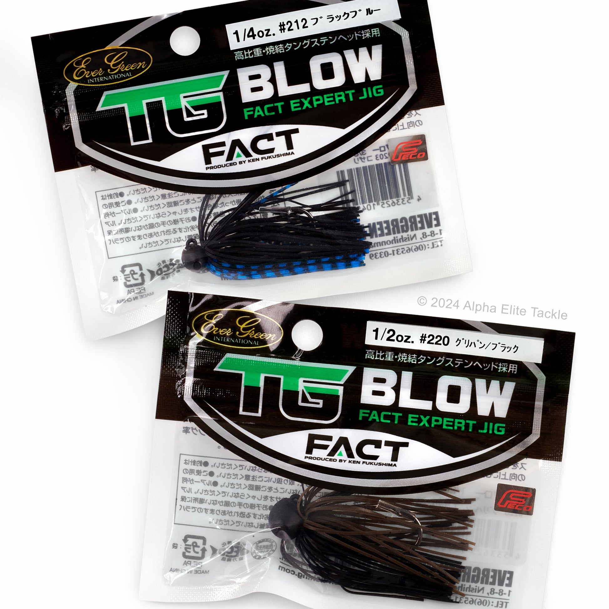 Close up of two packages of the Evergreen Tungsten Blow Football Jig on a white background.