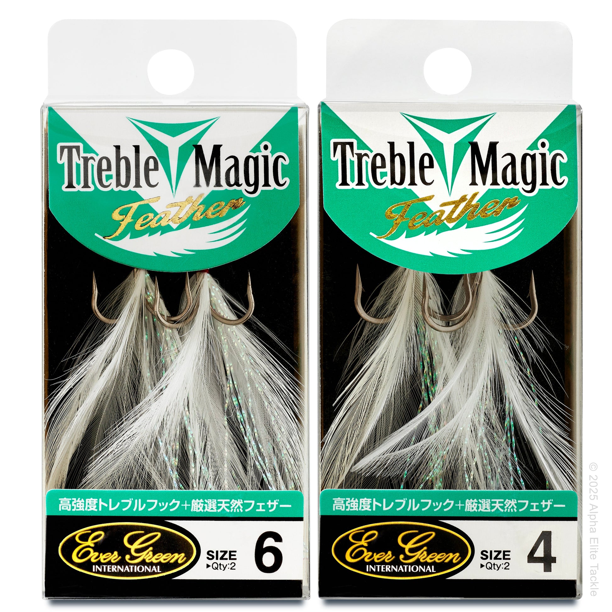Close up of two packages of the Evergreen Treble Magic Feather Hook on a white background