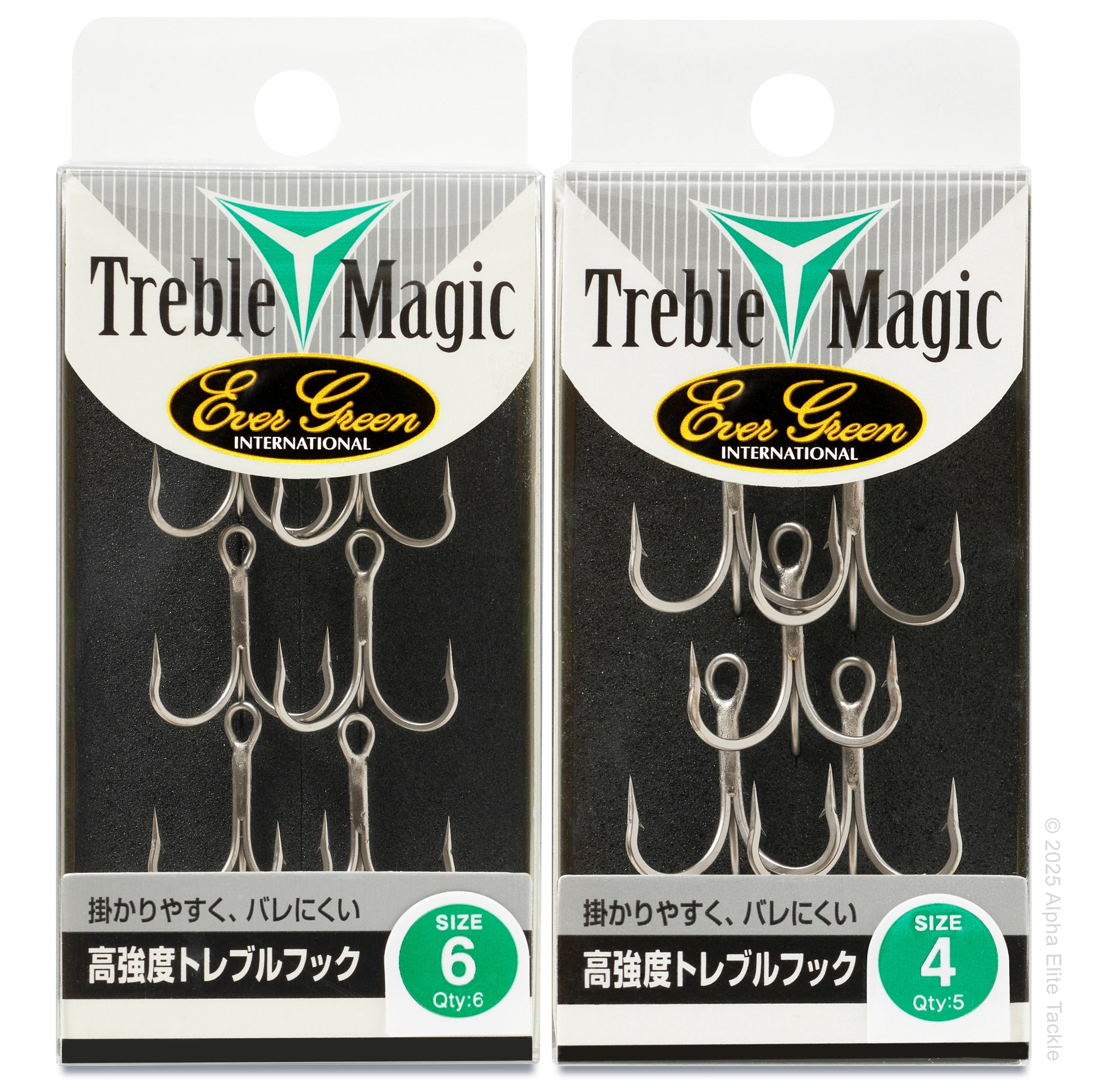 Close up of two packages of the Evergreen Treble Magic Hook