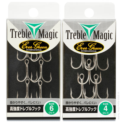 Close up of two packages of the Evergreen Treble Magic Hook