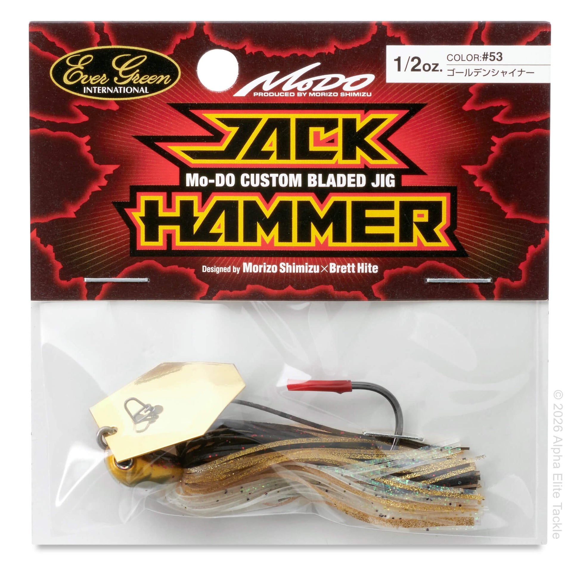 Packaged Jack Hammer fishing lure with branding on the packaging