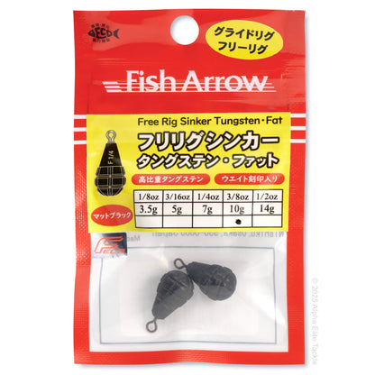 Packaged fishing sinkers with Fish Arrow branding on a white background