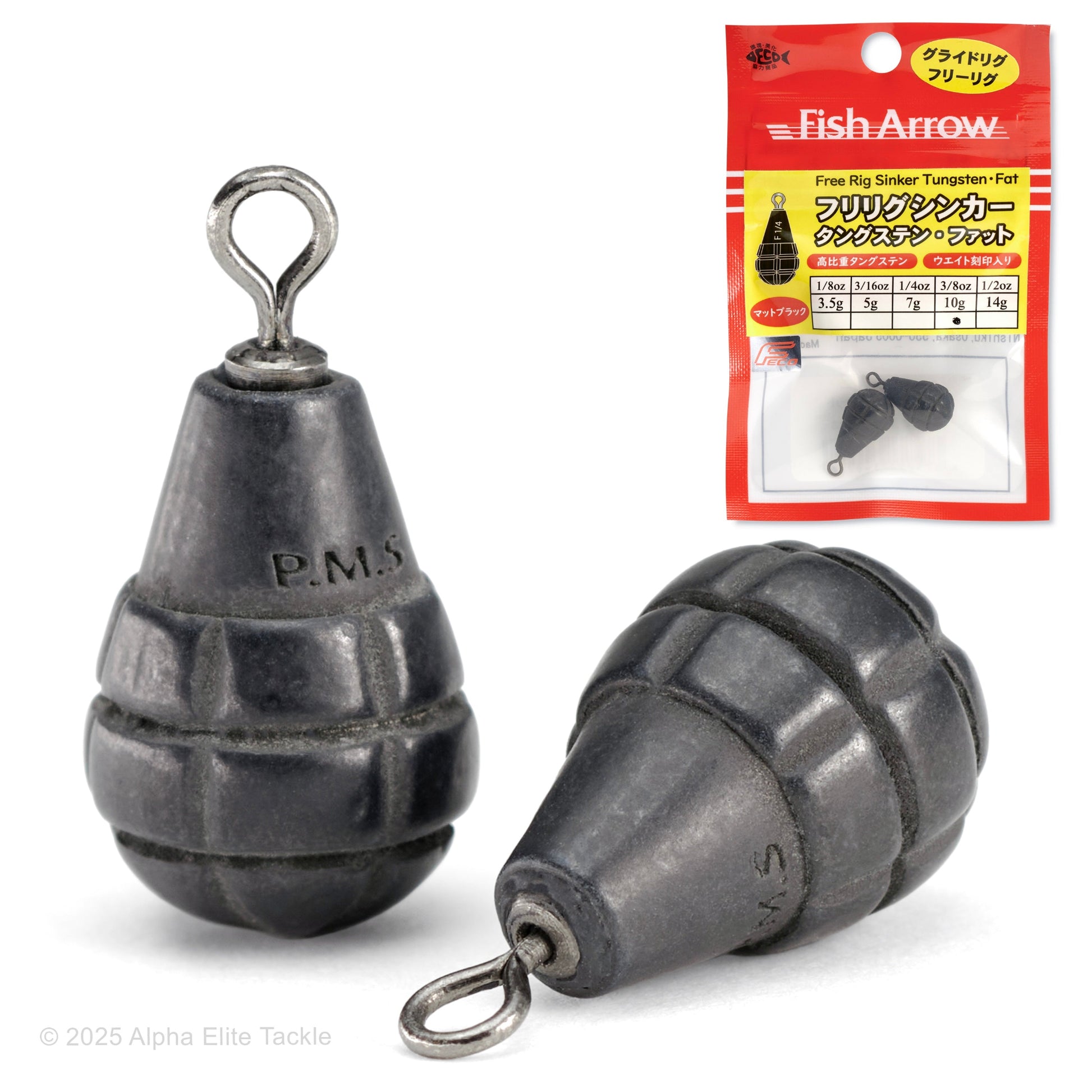 Two fishing sinkers and their packaging on a white background