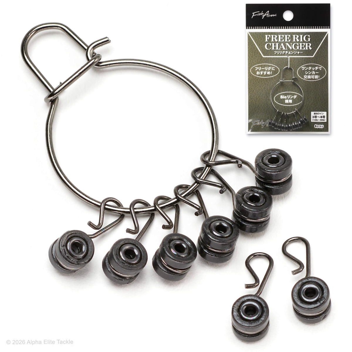 A metal free rig changer fishing accessory set with multiple stacked hook holders and a small retail package shown on a white background.