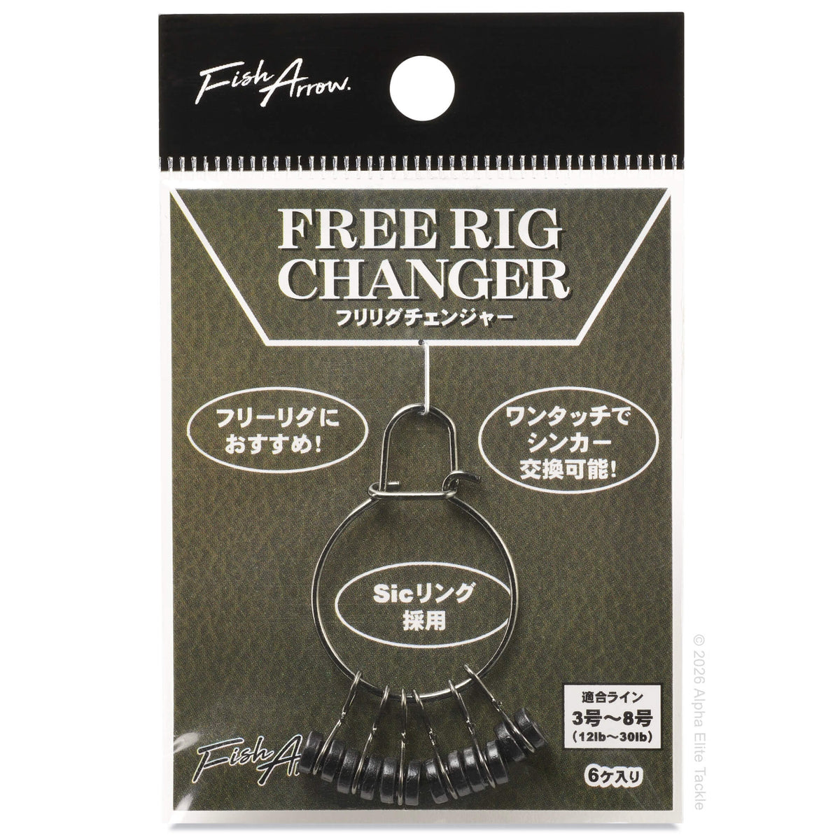 Fishing accessory package labeled 'FREE RIG CHANGER' with a metal rig changer hook and several black sinkers attached, shown on a white background.