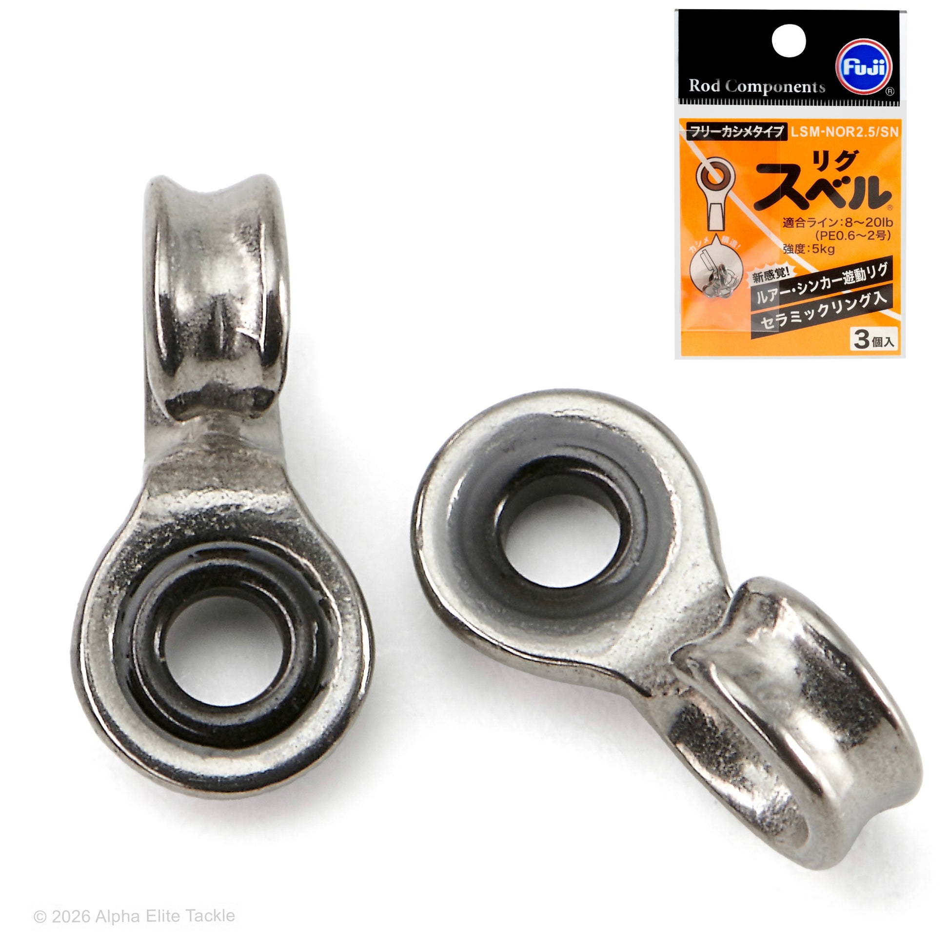 Two silver ceramic ring snaps made by Fuji Japan for use with the free rig fishing