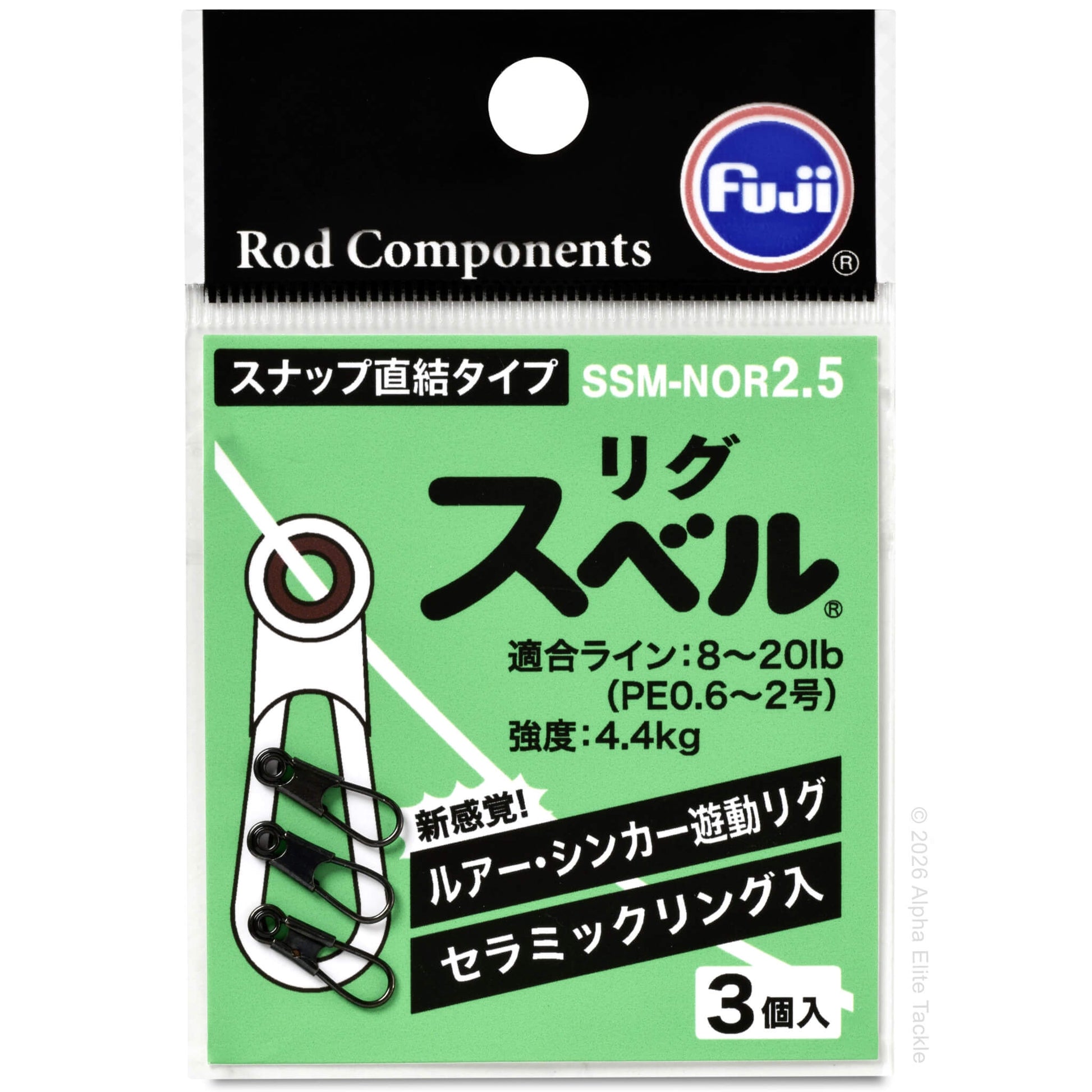 Package of the Fuji Free Rig Snap SSM-NOR2.5