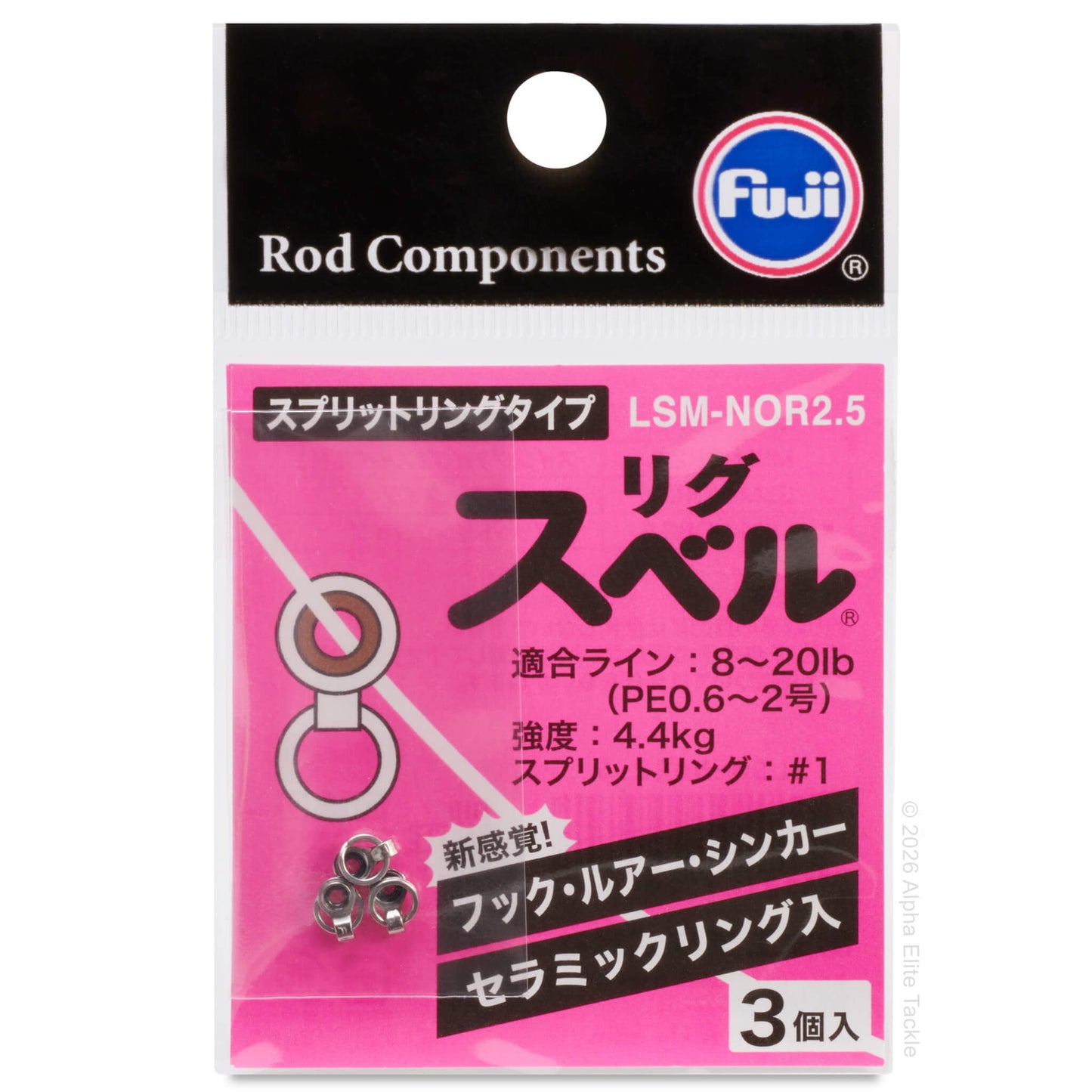 Package of Fuji Free Rig Swivel Split Ring LSM-NOR2.5 on a white background