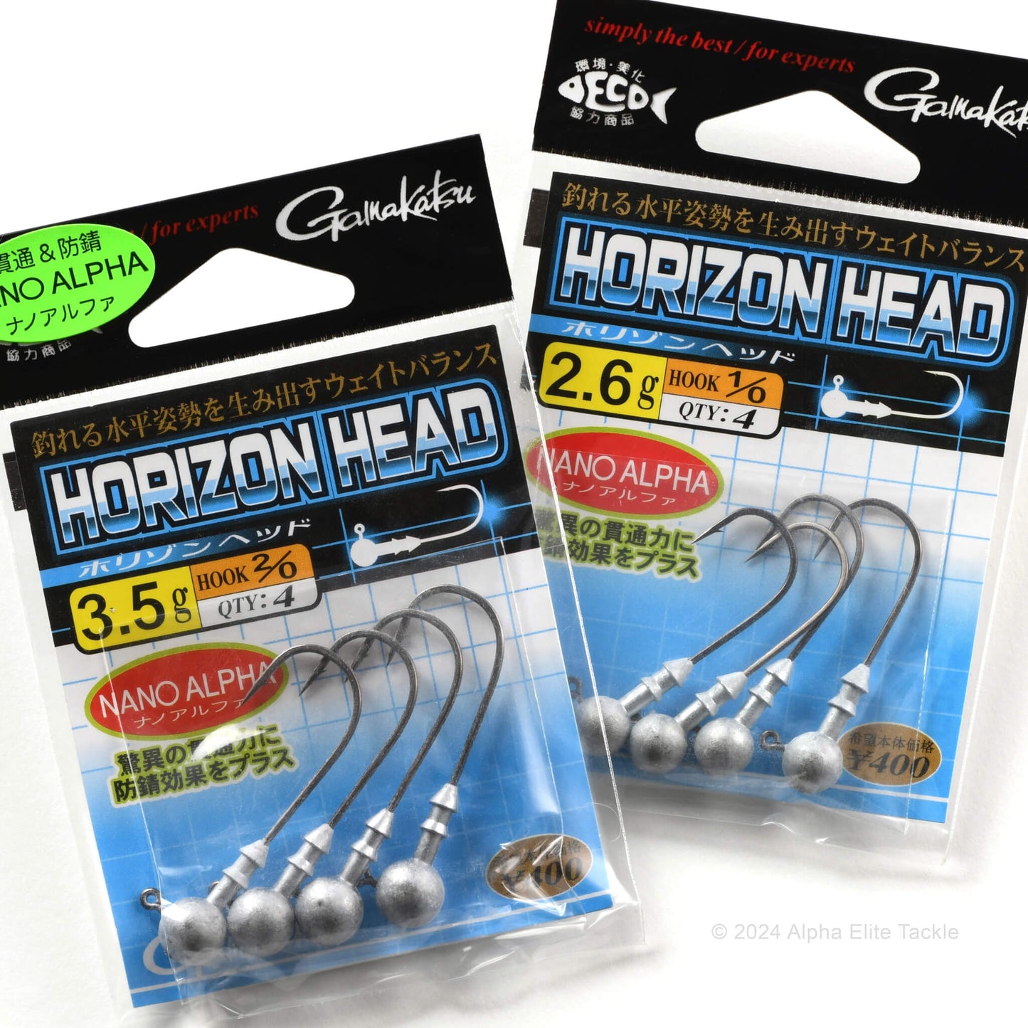 Two packages of Gamakatsu Horizon Head strolling jig heads on a white background