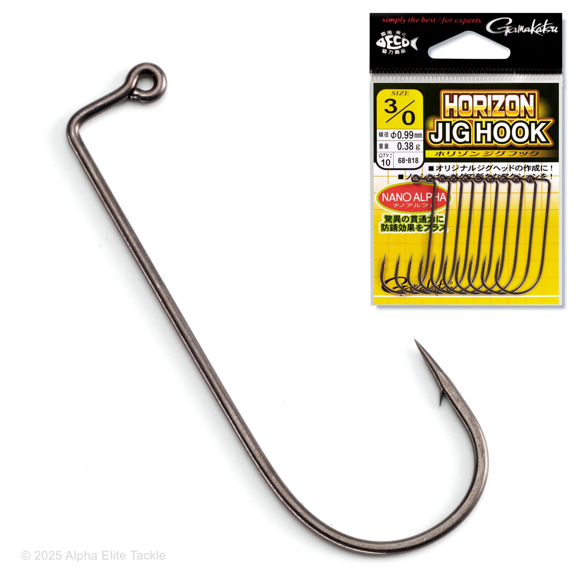 Close up of one and Gamakatsu Horizon Jig Hook and its packaging on a white background.