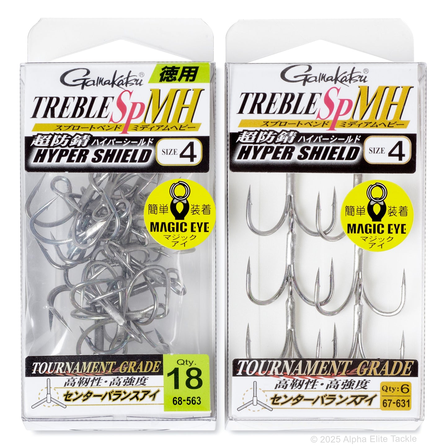 Two packages of Gamakatsu Treble Sp MH Hyper Shield fishing hooks with visible branding and product details.