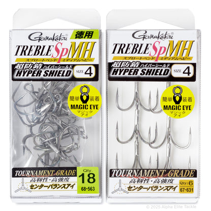 Two packages of Gamakatsu Treble Sp MH Hyper Shield fishing hooks with visible branding and product details.