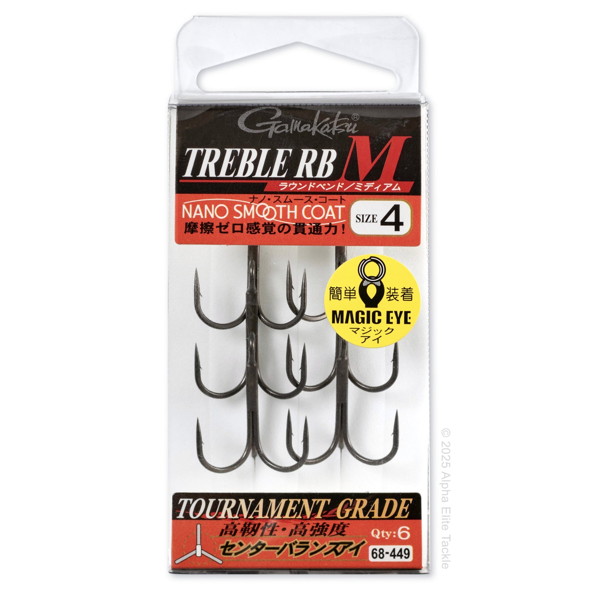 Pack of GamakatsuTreble RBM fishing hooks with packaging details on a white background