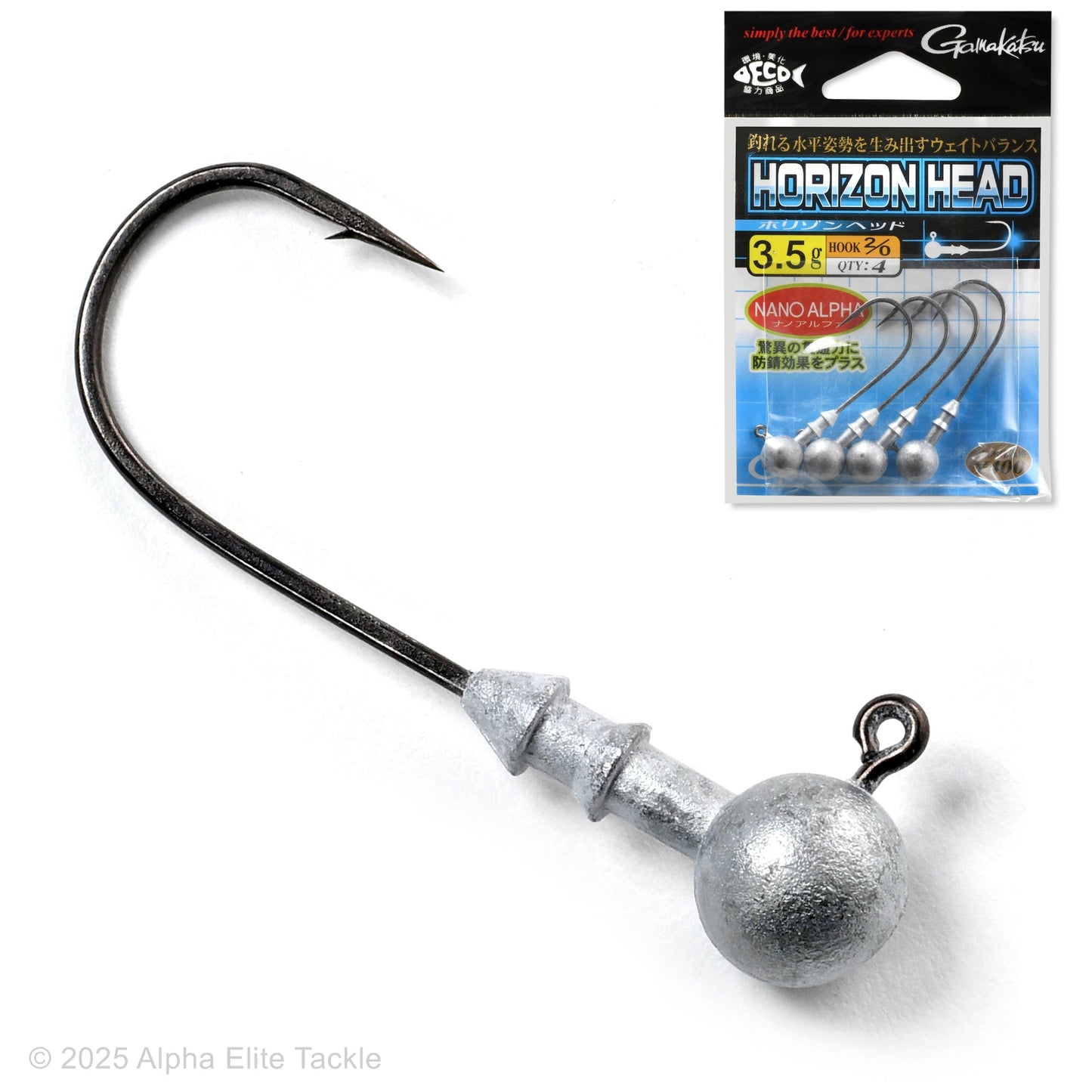 Fishing hook with a silver ball and packaging on a white background