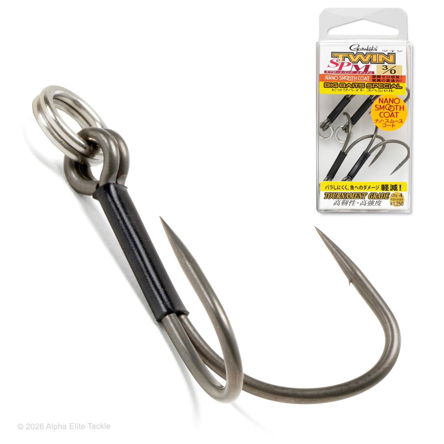 A twin fishing hook with a black wrapped shank and a split ring, shown next to its retail packaging. The package reads Gamakatsu Twin SP-M Hook.