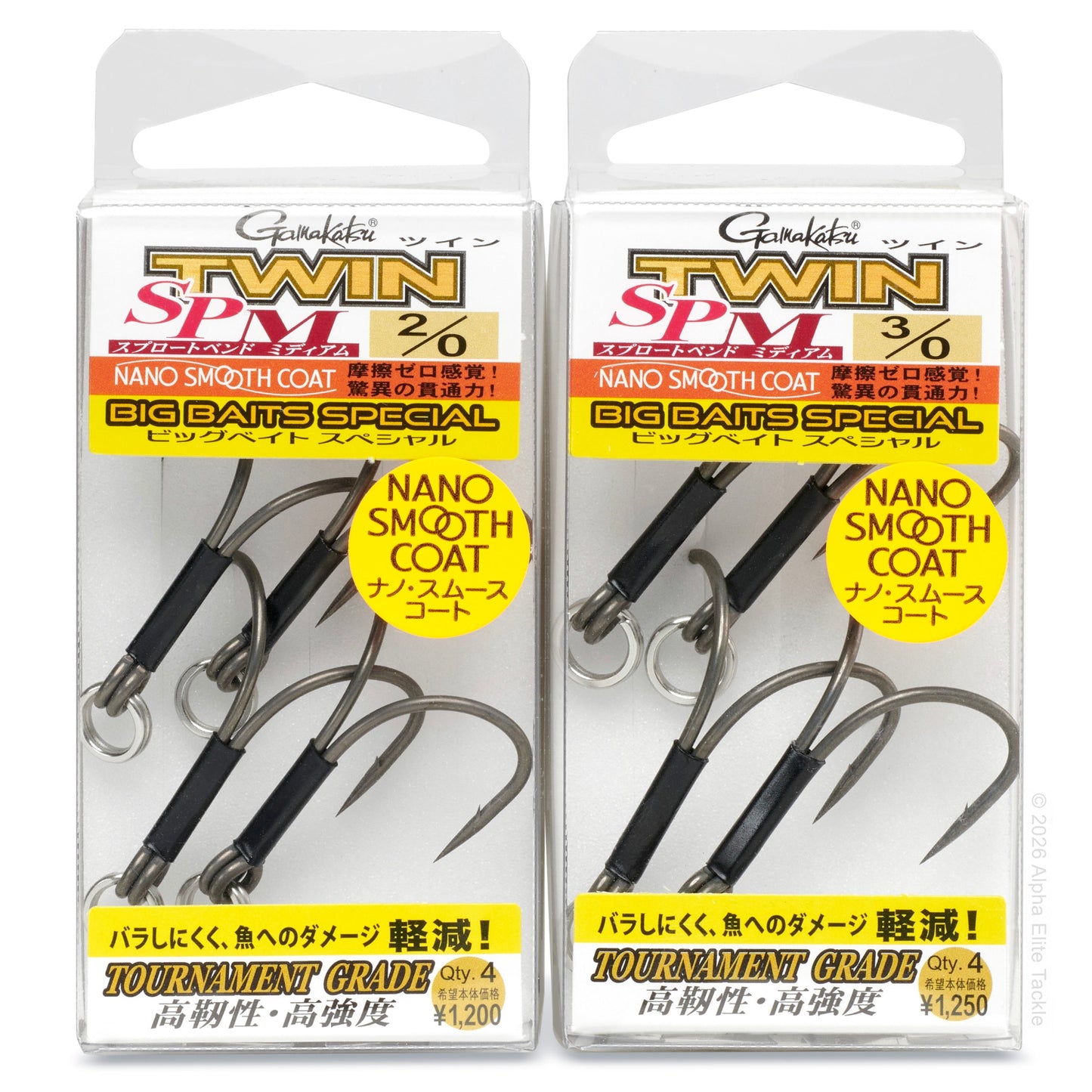 Two packages of Gamakatsu Twin SP-M Hooks with one being #2/0 and the other #3/0 on a white background.